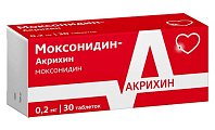 Купить моксонидин-акрихин, таблетки, покрытые пленочной оболочкой 0,2мг, 30 шт в Балахне