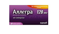 Купить аллегра, таблетки, покрытые пленочной оболочкой 120мг, 10 шт от аллергии в Балахне