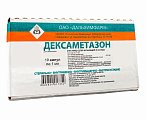 Купить дексаметазон, раствор для инъекций 4мг/мл, ампулы 1мл, 10 шт в Балахне