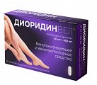 Купить диоридинвел, таблетки, покрытые пленочной оболочкой 50мг+450мг, 30 шт в Балахне