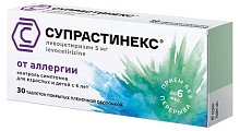 Купить супрастинекс, таблетки, покрытые пленочной оболочкой 5мг, 30 шт от аллергии в Балахне