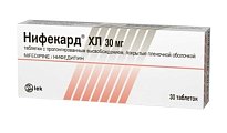 Купить нифекард xl, таблетки с пролонгированным высвобождением, покрытые пленочной оболочкой 30мг, 30 шт в Балахне