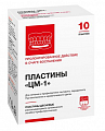 Купить пластины десневые рассасывающиеся органические лечебно-профилактические цм-1 10шт в Балахне
