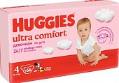 Купить huggies (хаггис) подгузники ультра комфорт для девочек 8-14кг 66 шт в Балахне