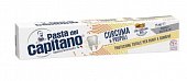 Купить pasta del capitano (паста дель капитано) зубная паста комплексная защита куркума и прополис, 75мл в Балахне