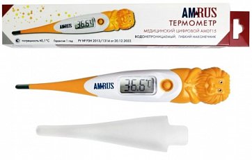 Термометр электронный медицинский Amrus (Амрус) AMDT15