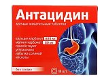 Купить антацидин, таблетки жевательные 1250мг, 18 шт бад в Балахне