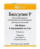 Биосулин Р, раствор для инъекций 100 МЕ/мл, картридж 3мл, 5 шт