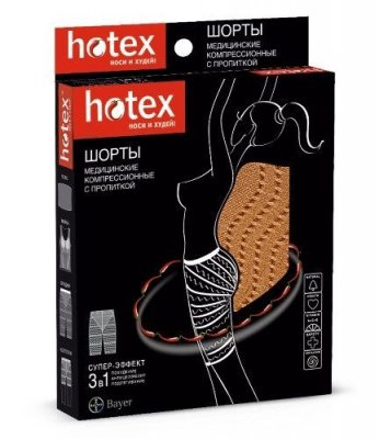 Купить хотекс (hotex) шорты для похудения, бежевые в Балахне