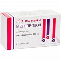 Купить метопролол, таблетки 100мг, 50 шт в Балахне