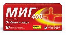 Купить миг 400, таблетки, покрытые пленочной оболочкой 400мг, 10шт в Балахне