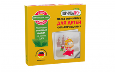 Купить горчицатрон, пакет №10 детск/принцесса фольгир.(весь мир тд, россия) в Балахне