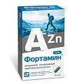 Купить фортамин для мужчин, капсулы 30 шт бад в Балахне