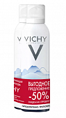 Купить vichy (виши) набор термальная вода 150мл 2 шт (-50% на 2-й) в Балахне