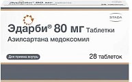 Купить эдарби, таблетки 80мг, 28 шт в Балахне