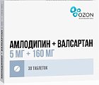 Купить амлодипин+валсартан, таблетки, покрытые пленочной оболочкой 5мг+160мг, 30 шт в Балахне