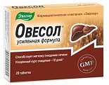 Купить овесол усиленная формула, таблетки 20 шт бад в Балахне