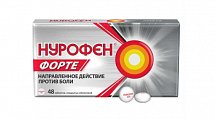 Купить нурофен форте, таблетки покрытые оболочкой 400 мг, 48 шт в Балахне