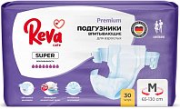 Купить reva care (рева кеа) подгузники для взрослых super размер m 30 шт. в Балахне