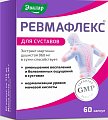 Купить ревмафлекс, капсулы 310мг, 60шт бад в Балахне