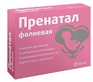 Купить пренатал фолиевая, таблетки, покрытые оболочкой 130мг, 30 шт бад в Балахне