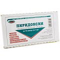 Купить пиридоксин, раствор для инъекций 50мг/мл, ампулы 1мл, 10 шт в Балахне