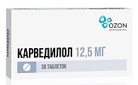 Купить карведилол, таблетки 12,5мг, 30 шт в Балахне