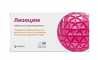 Купить лизоцим премиум витатека, таблетки со вкусом малины 200мг, 30 шт бад в Балахне
