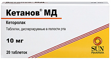 Купить кетанов мд, таблетки, диспергируемые в полости рта 10мг, 20шт в Балахне