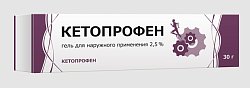Купить кетопрофен, гель для наружного применения 2,5%, 30г в Балахне