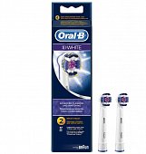 Купить oral-b (орал-би) насадки для электрических зубных щеток, насадка 3d white отбеливающие 2 шт в Балахне