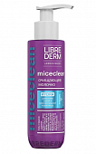 Купить librederm miceclean hydra (либридерм) молочко для сухой и чувствительной кожи лица, 150мл в Балахне