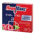 Купить анвимакс, порошок для приготовления раствора для приема внутрь, со вкусом и ароматом малины, пакетики 5г, 12 шт в Балахне