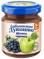 Купить бабушкино лукошко пюре яблоко и черникой, 100г в Балахне