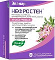 Купить нефростен, таблетки, покрытые пленочной оболочкой 120 шт в Балахне