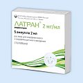 Купить латран, раствор для внутривенного и внутримышечного введения 2мг/мл, ампулы 2мл, 5 шт в Балахне