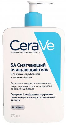 Купить cerave sa (цераве) гель смягчающий для сухой, огрубевшей и неровной кожи очищающий, 473мл в Балахне