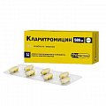 Купить кларитромицин, таблетки пролонгированного действия покрытые пленочной оболочкой 500мг, 14 шт в Балахне