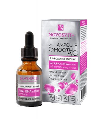 Купить novosvit (новосвит) ampoule smooth ac сыворотка-пилинг для лица c aha, bha и pha кислотами обновляющая, 25мл в Балахне