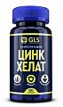Купить gls (глс) цинк хелат, капсулы 60 шт бад в Балахне