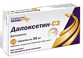 Купить дапоксетин-сз, таблетки, покрытые пленочной оболочкой 30мг, 10 шт в Балахне