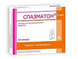 Купить спазматон, раствор для внутривенного и внутримышечного введения 500 мг/мл+2 мг/мл+0.02 мг/мл, ампула 5мл 10 шт в Балахне