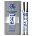 Купить librederm 3d (либридерм) гиалуроновый 3д филлер крем дневной для лица, 30мл spf15 в Балахне