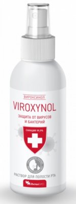 Купить вироксинол (viroxynol), раствор для полости рта профилактический 100мл в Балахне