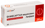 Купить олмесартан медоксомил лекфарм, таблетки покрытые пленочной оболочкой 20 мг, 30 шт в Балахне