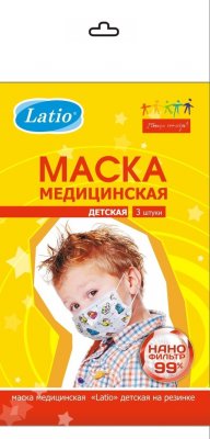 Купить маска медицинская, latio дет. однораз рисунок №3 (кит ооо, россия) в Балахне