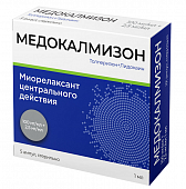 Купить медокалмизон, раствор для внутримышечного введения 100 мг/мл+2,5 мг/мл, ампулы 1мл, 5 шт в Балахне