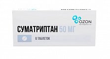 Купить суматриптан, таблетки покрытые пленочной оболочкой 50мг, 6 шт в Балахне