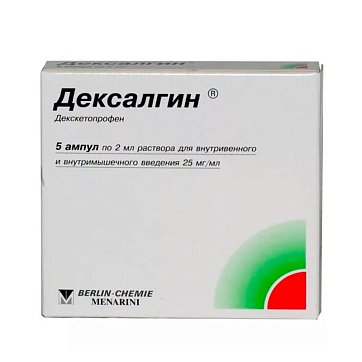 Дексалгин, раствор для внутривенного и внутримышечного введения 25мг/мл, ампула 2мл 5шт