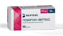Купить лозартан-вертекс, таблетки покрытые пленочной оболочкой 25 мг, 90 шт в Балахне